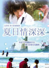 国产成人99精品免费观看